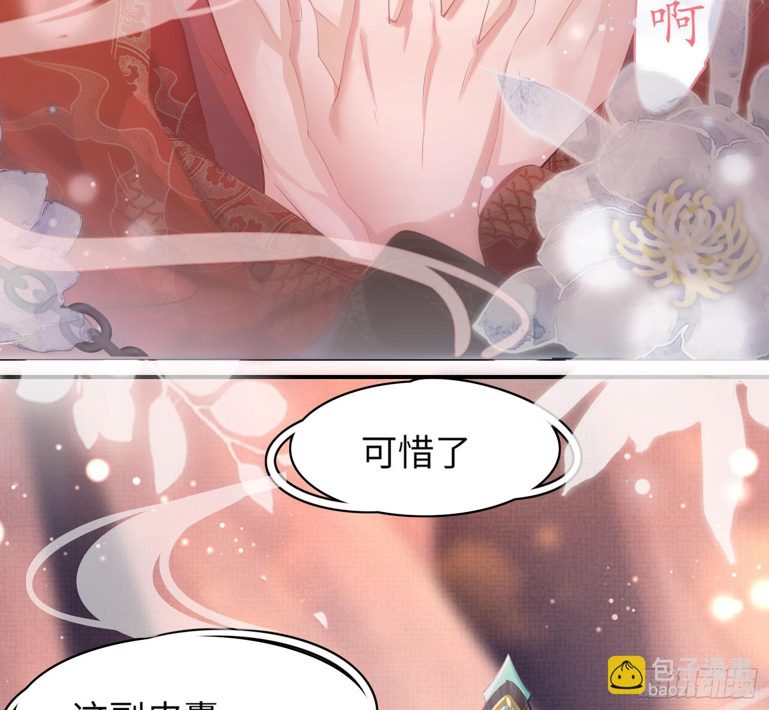 第2话  他是中庸吗(1/2)-第2话