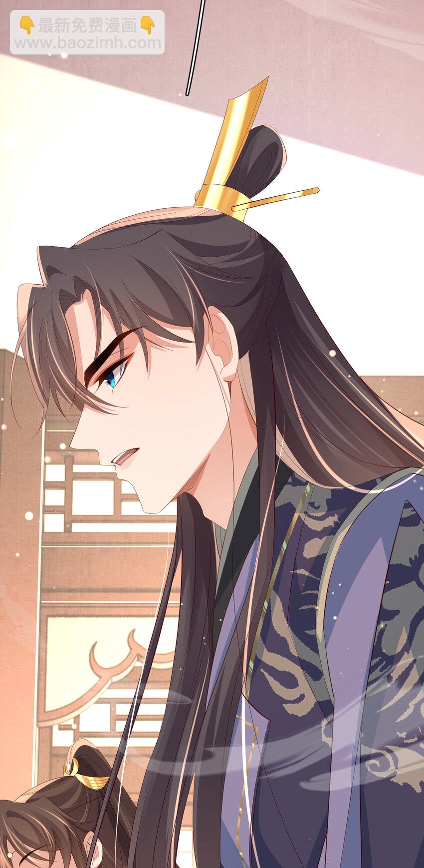 第98话 送花-第100话