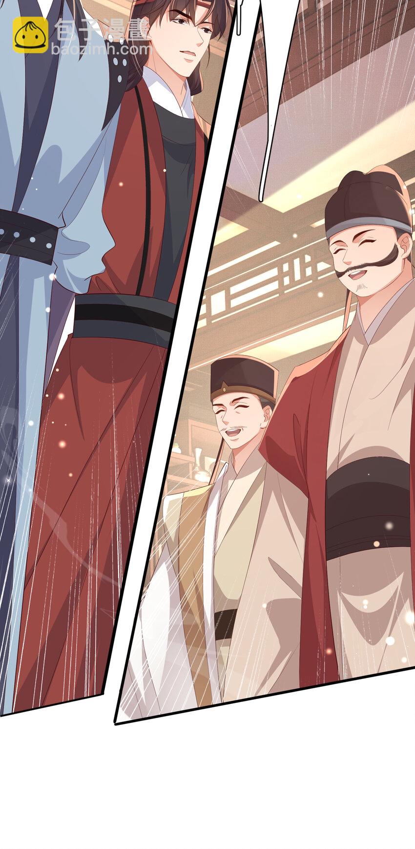 第98话 送花-第100话