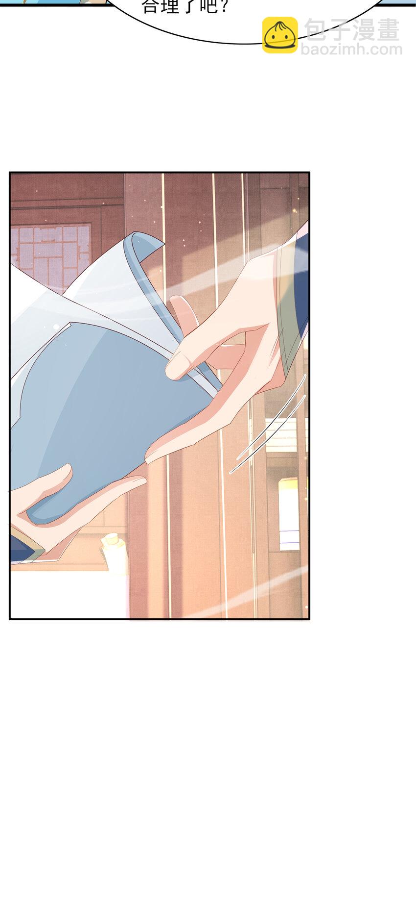 第98话 送花-第100话