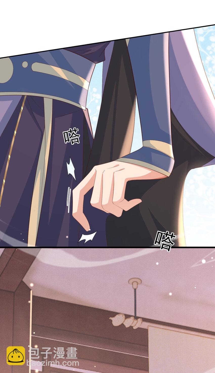 第98话 送花-第100话