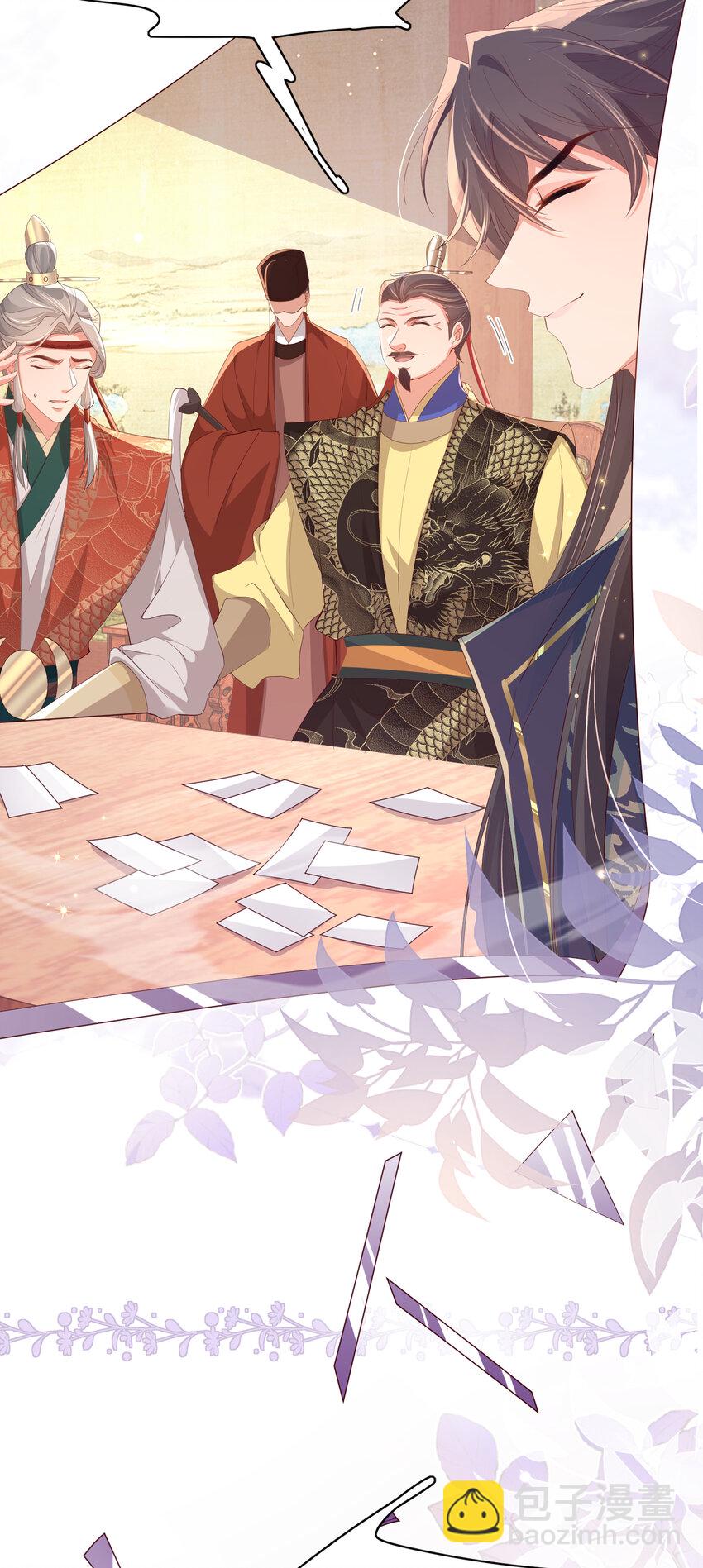 第98话 送花-第100话