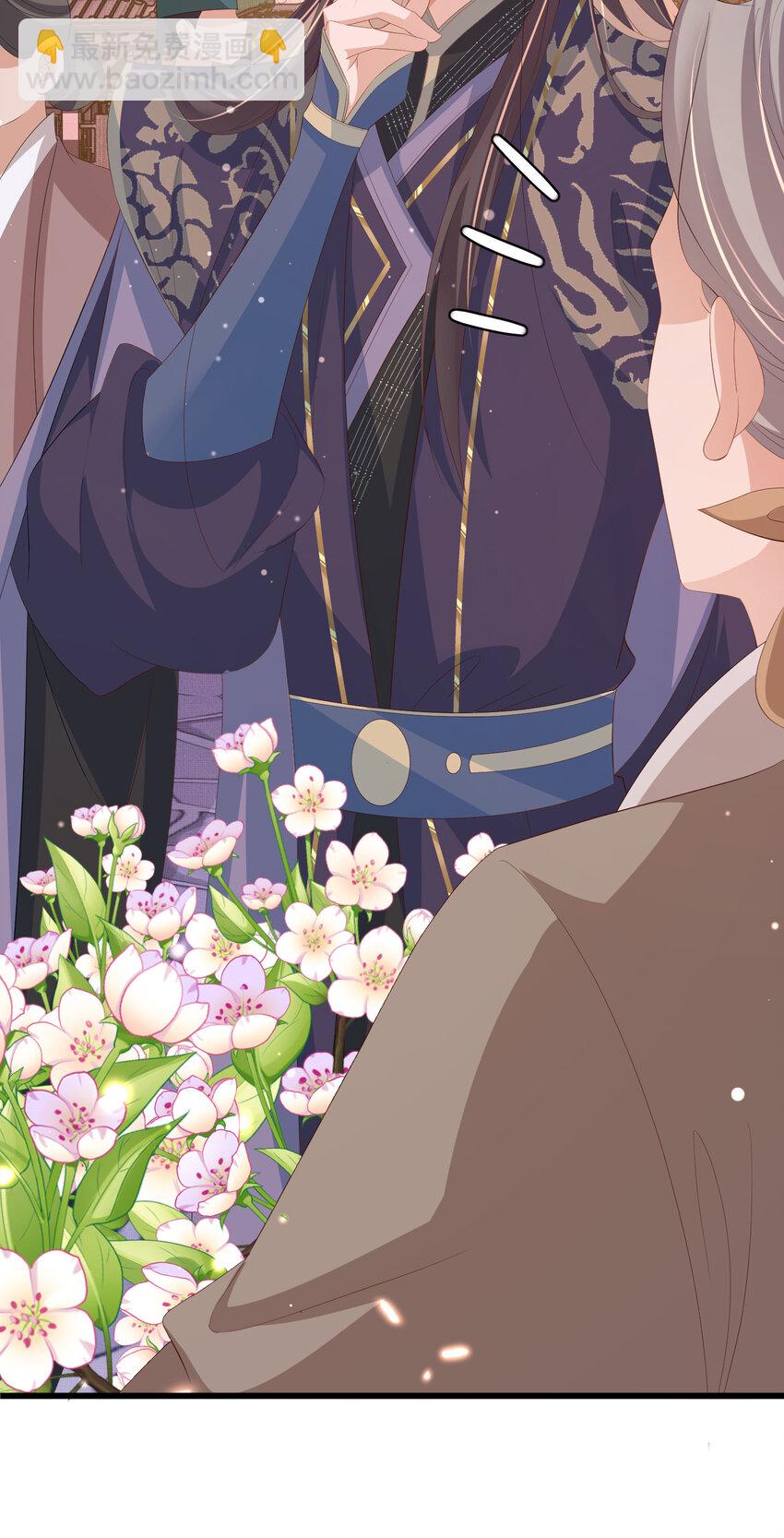 第98话 送花-第100话