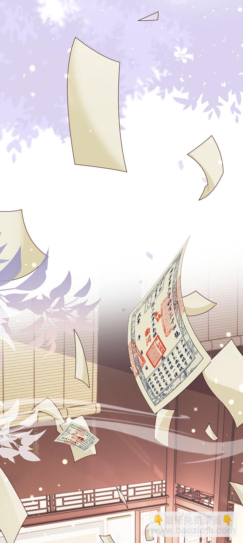 第98话 送花-第100话