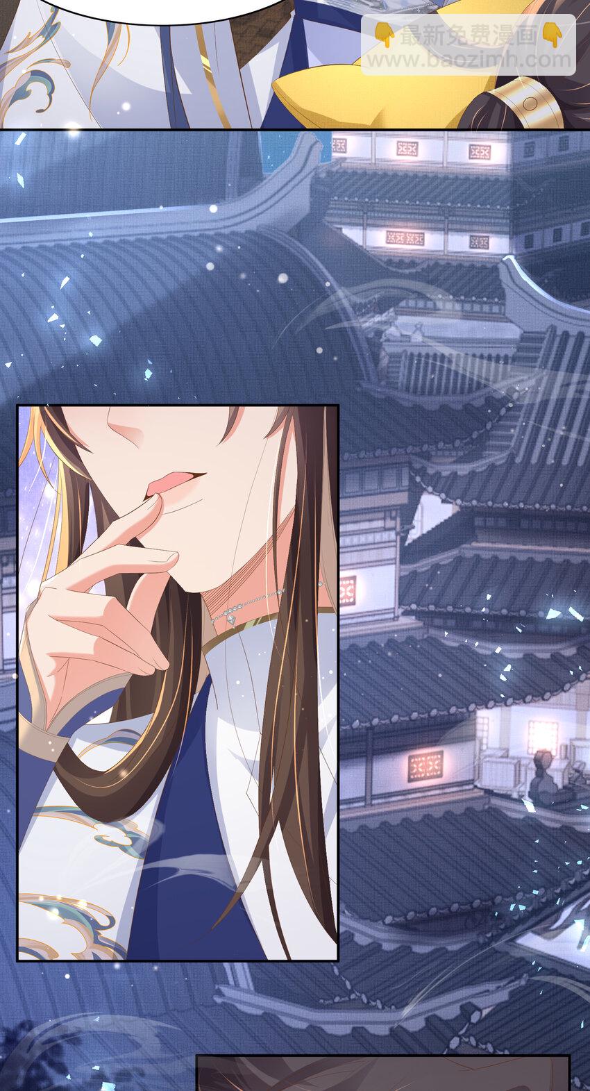 第100话 糕点如何比得上他(1/2)-第102话