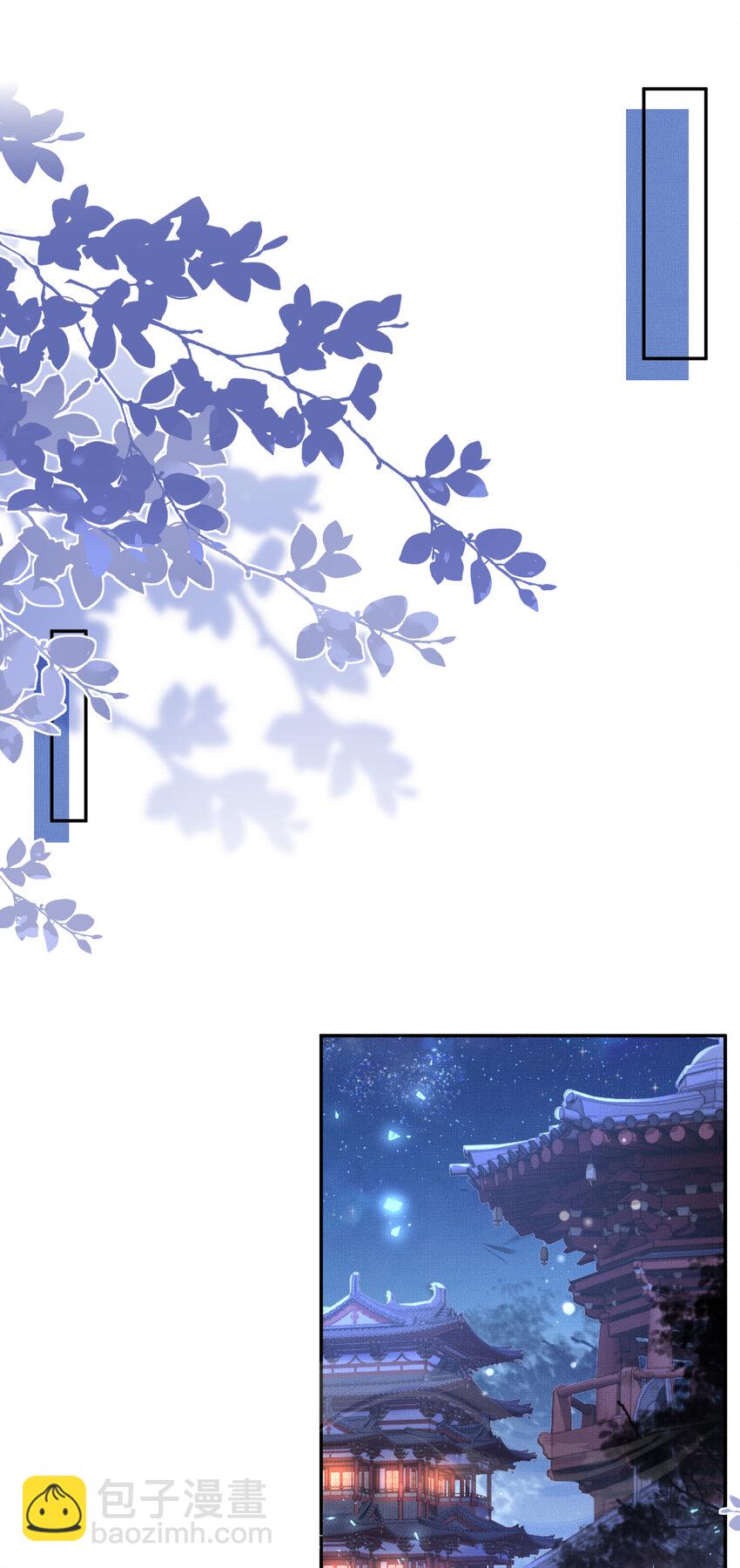 第100话 糕点如何比得上他(1/2)-第102话