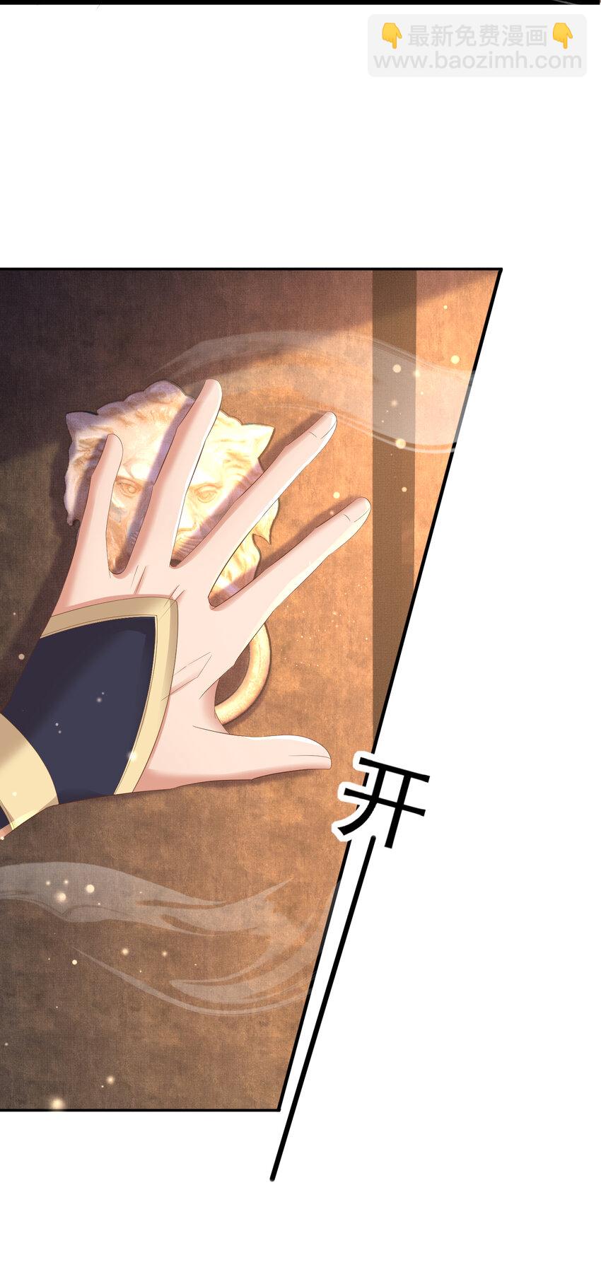 第100话 糕点如何比得上他(1/2)-第102话