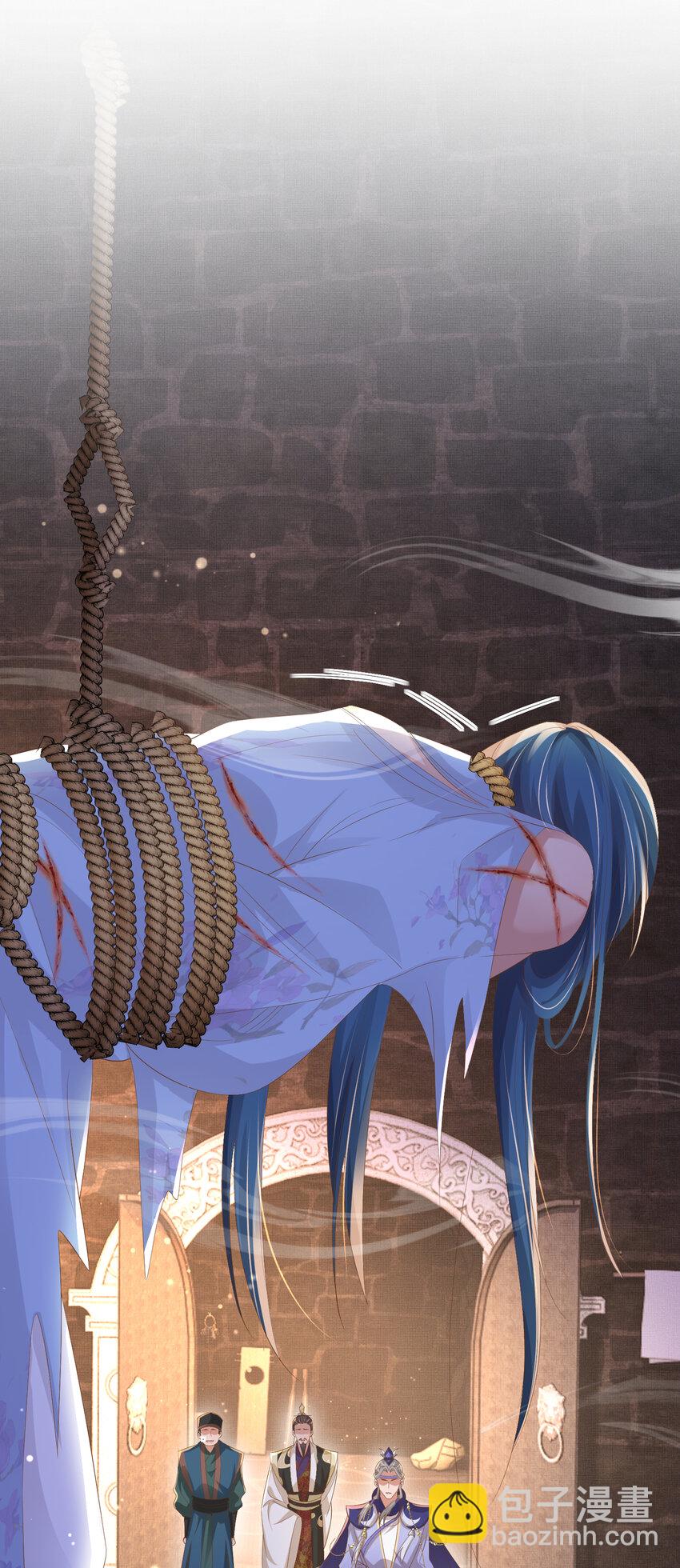 第100话 糕点如何比得上他(1/2)-第102话