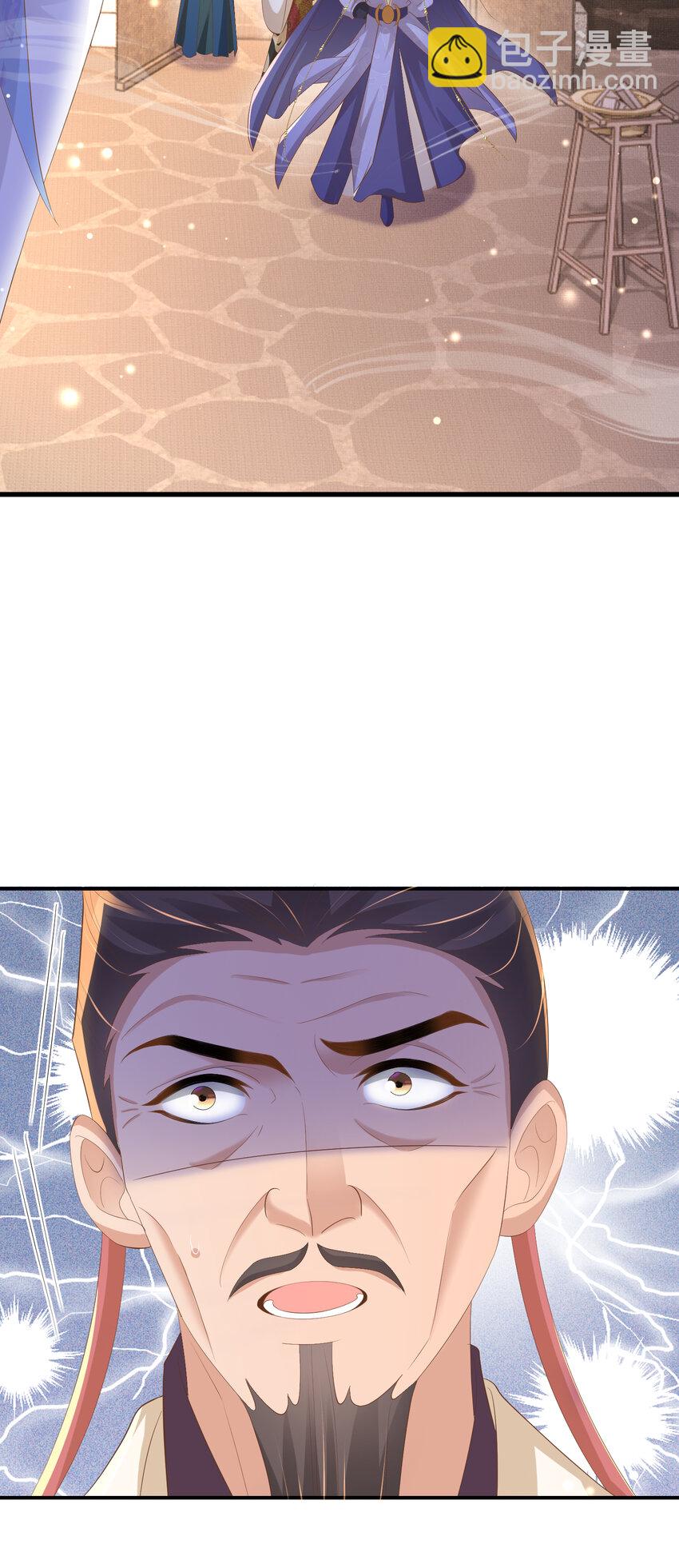 第100话 糕点如何比得上他(1/2)-第102话