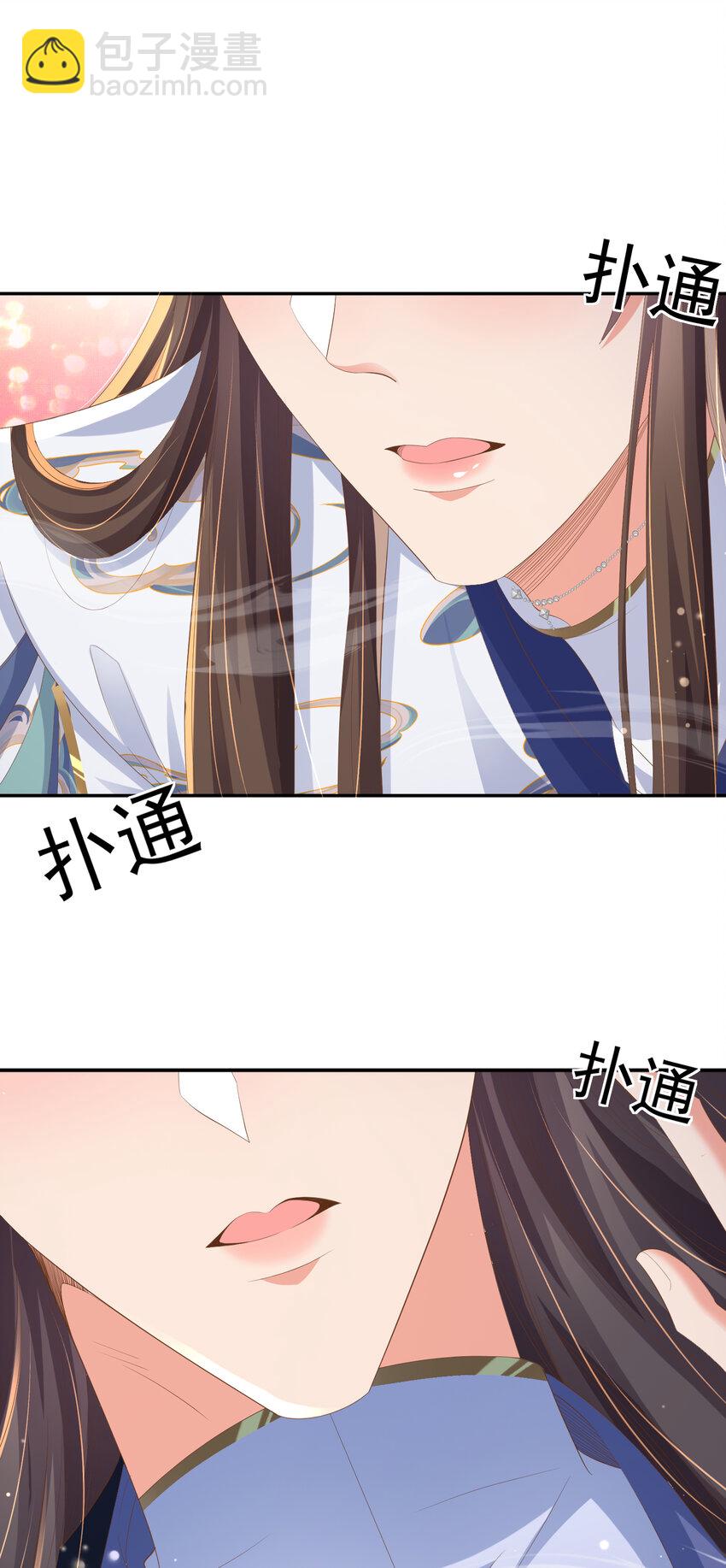 第100话 糕点如何比得上他(1/2)-第102话