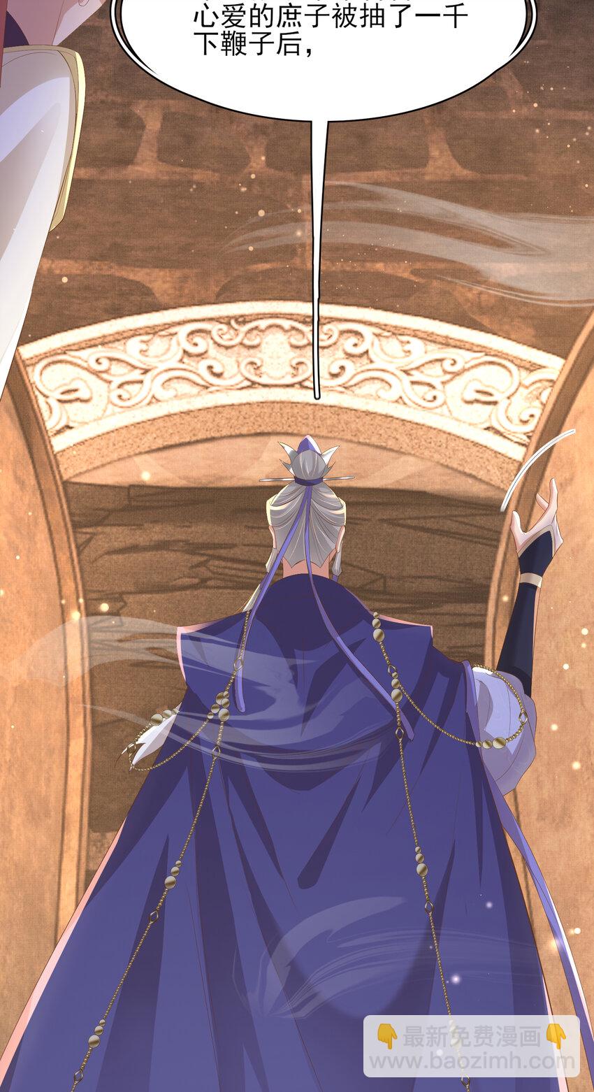 第100话 糕点如何比得上他(1/2)-第102话