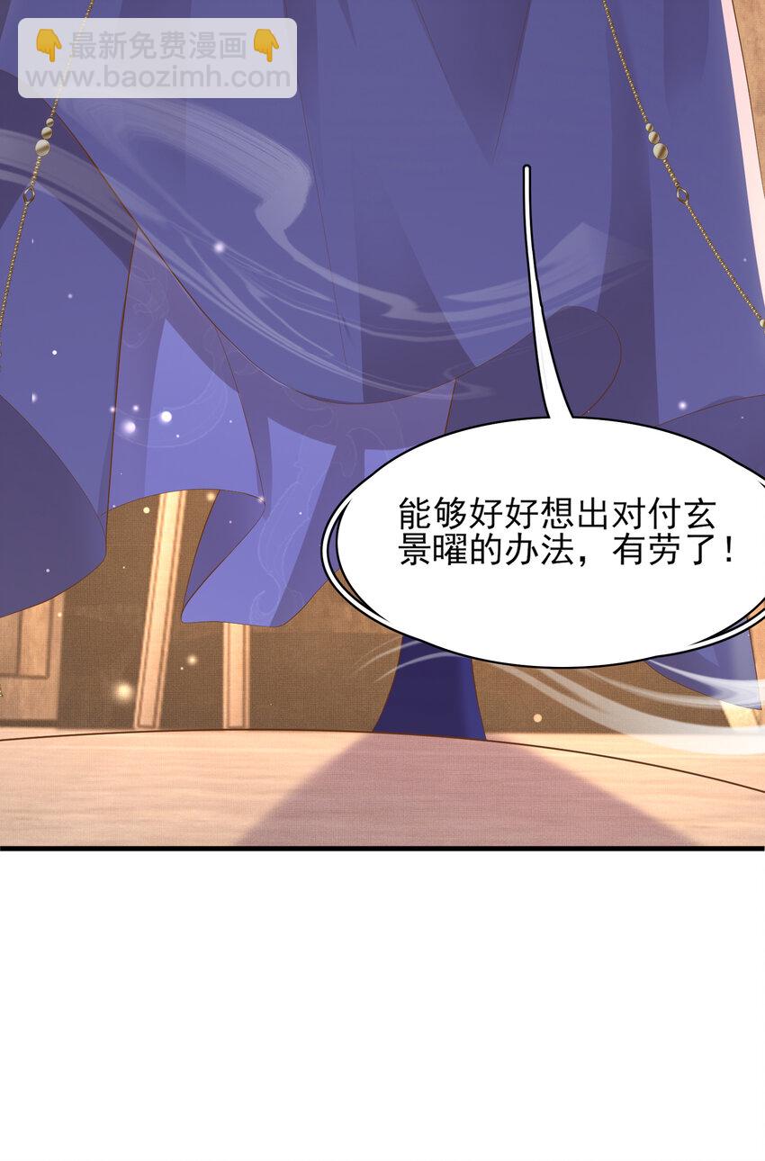 第100话 糕点如何比得上他(1/2)-第102话