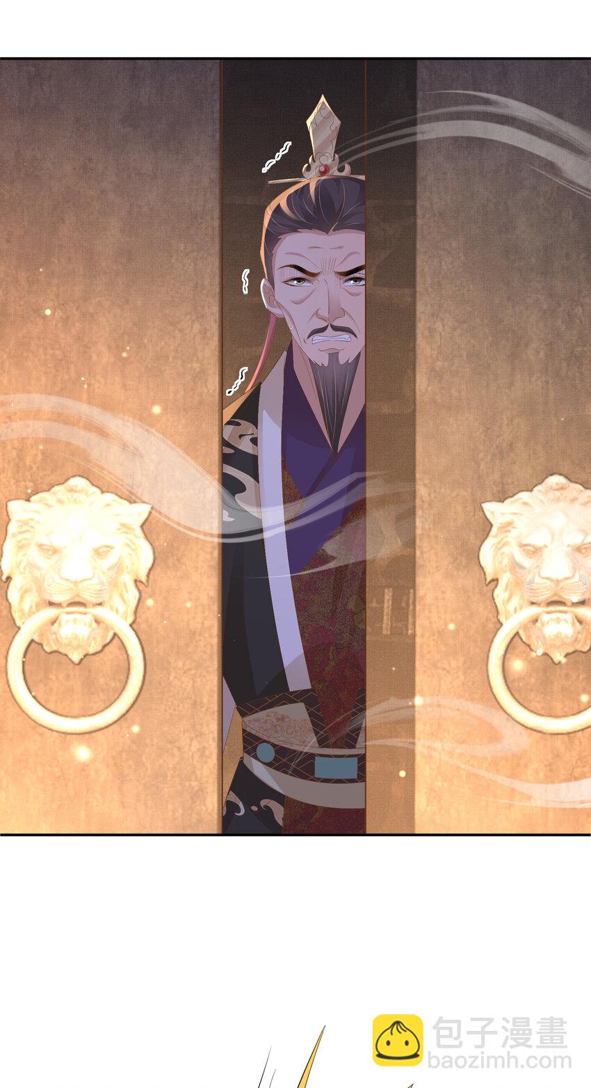 第100话 糕点如何比得上他(1/2)-第102话