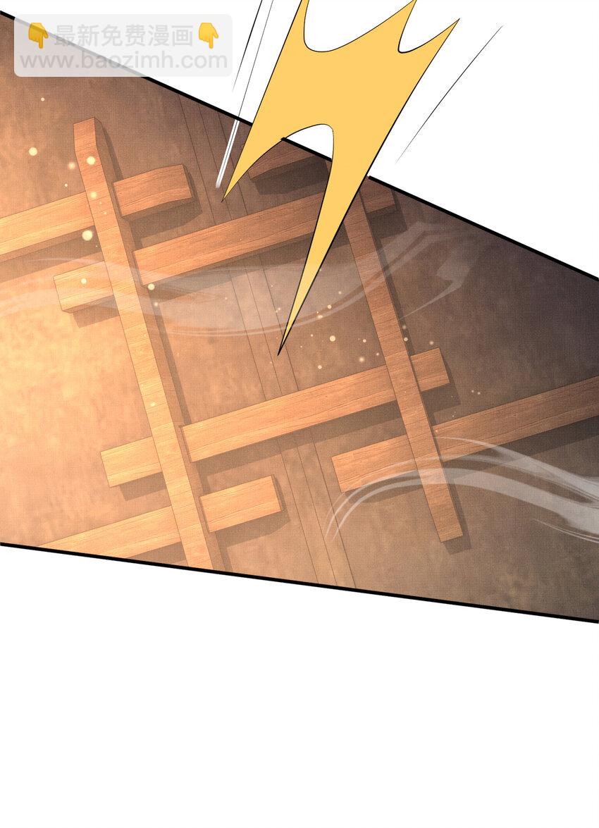 第100话 糕点如何比得上他(1/2)-第102话