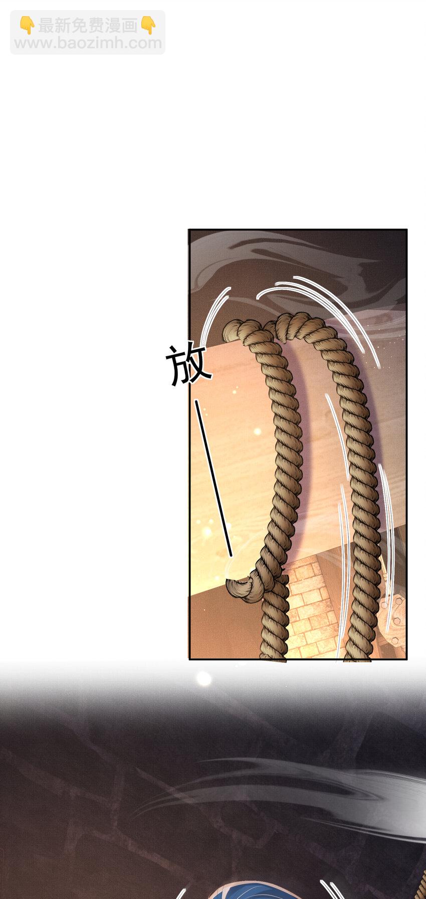 第100话 糕点如何比得上他(1/2)-第102话