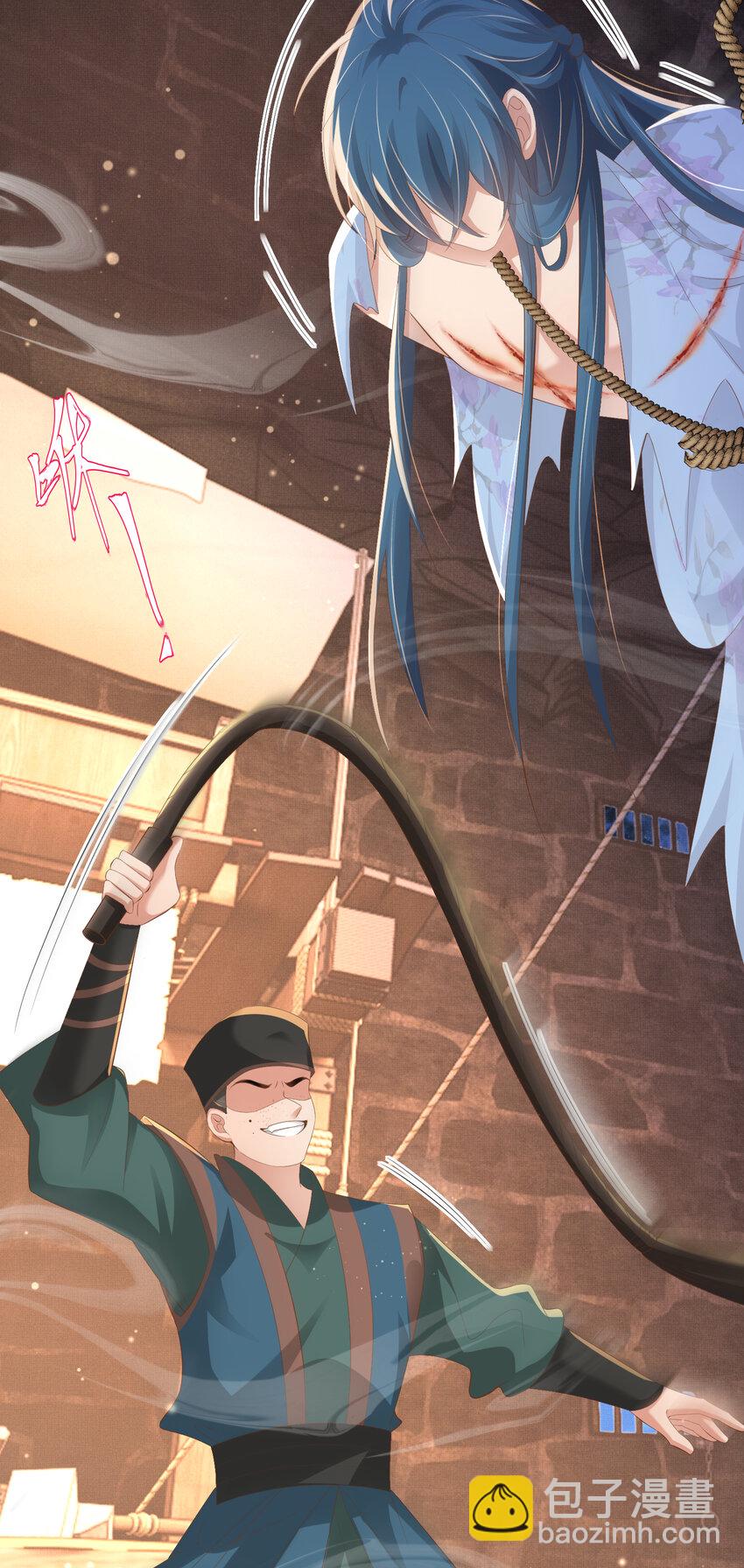 第100话 糕点如何比得上他(1/2)-第102话