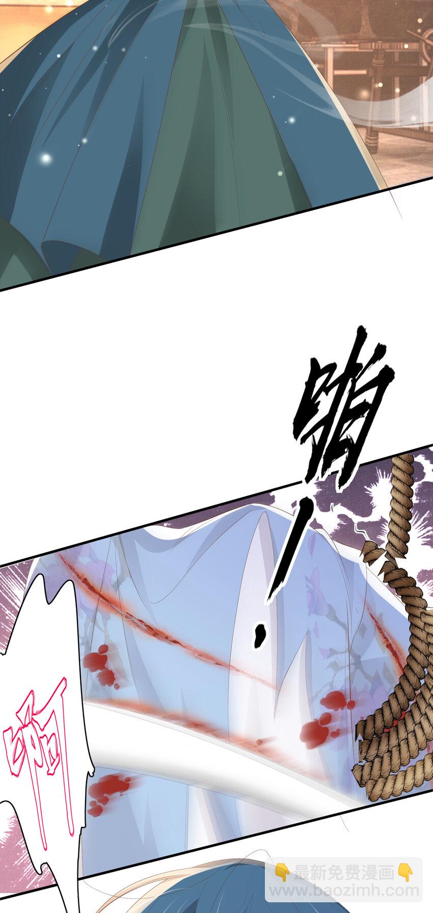 第100话 糕点如何比得上他(1/2)-第102话