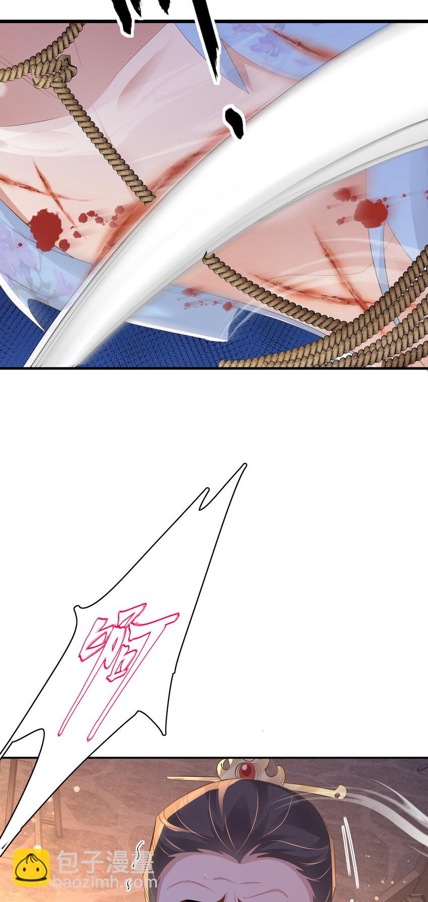 第100话 糕点如何比得上他(1/2)-第102话