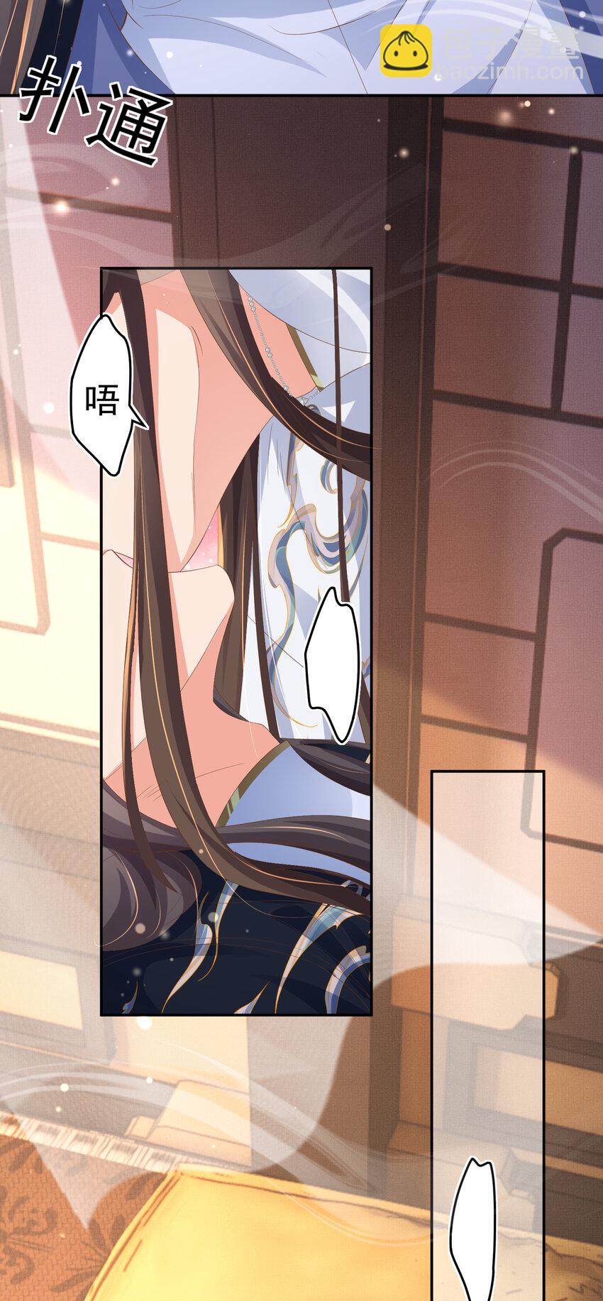 第100话 糕点如何比得上他(1/2)-第102话