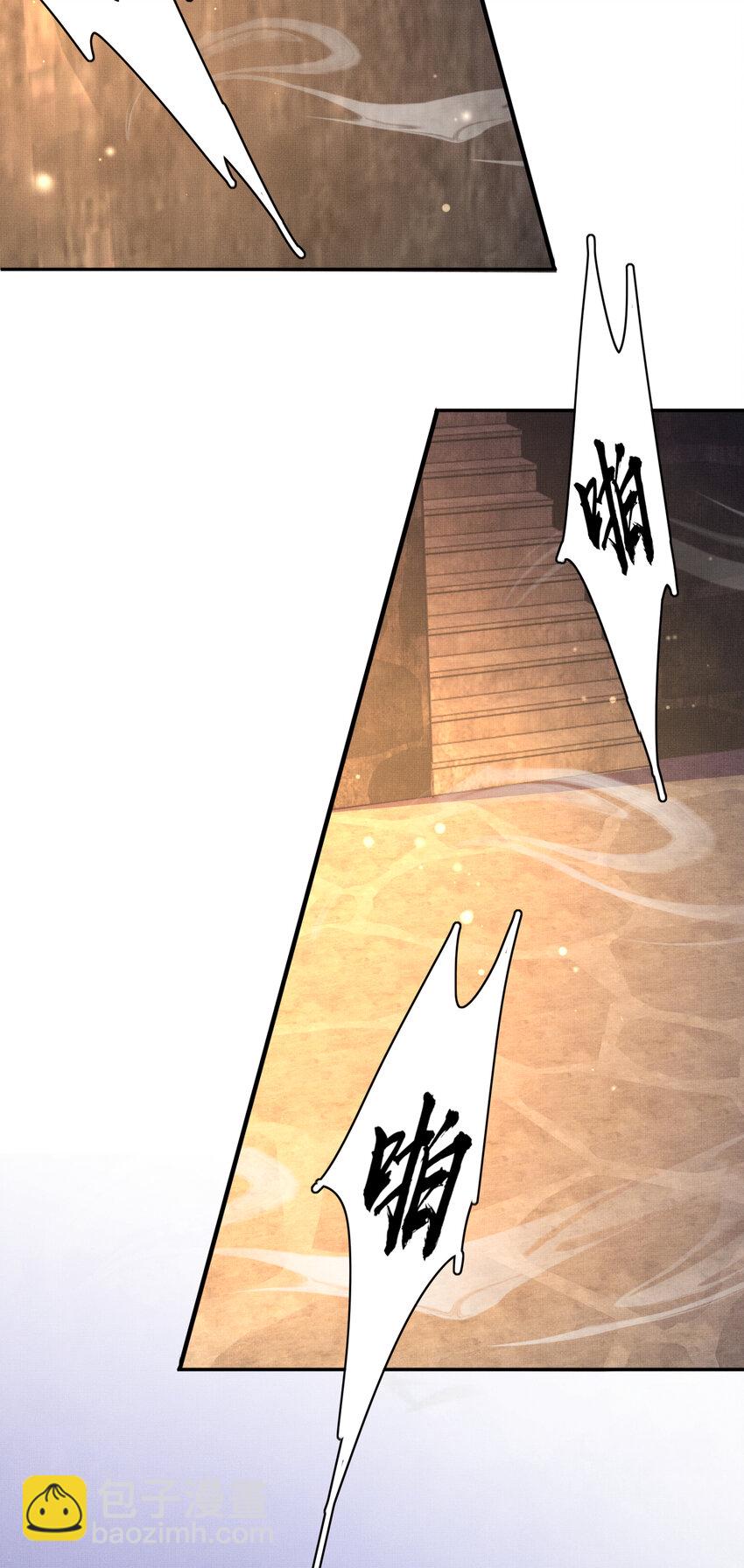 第100话 糕点如何比得上他(1/2)-第102话