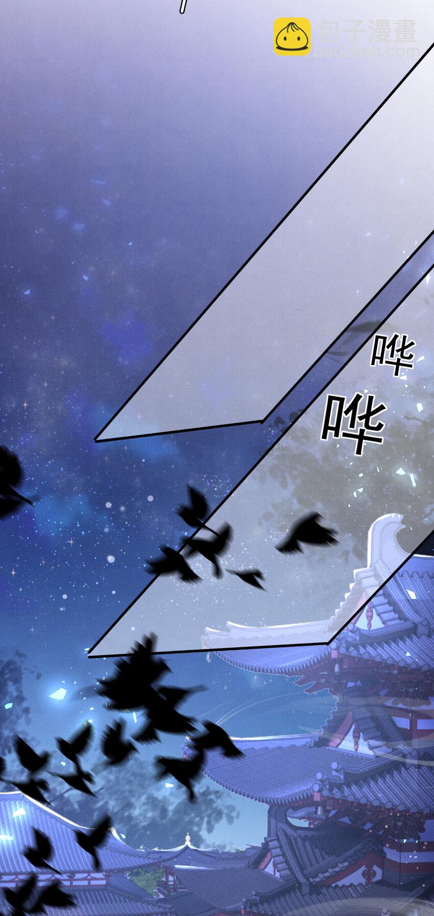 第100话 糕点如何比得上他(1/2)-第102话