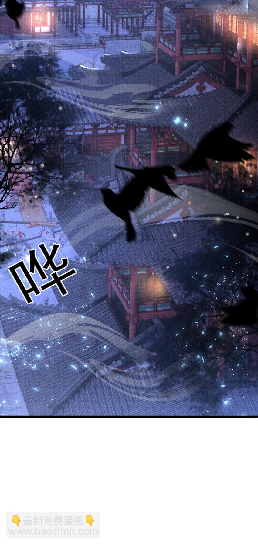 第100话 糕点如何比得上他(1/2)-第102话