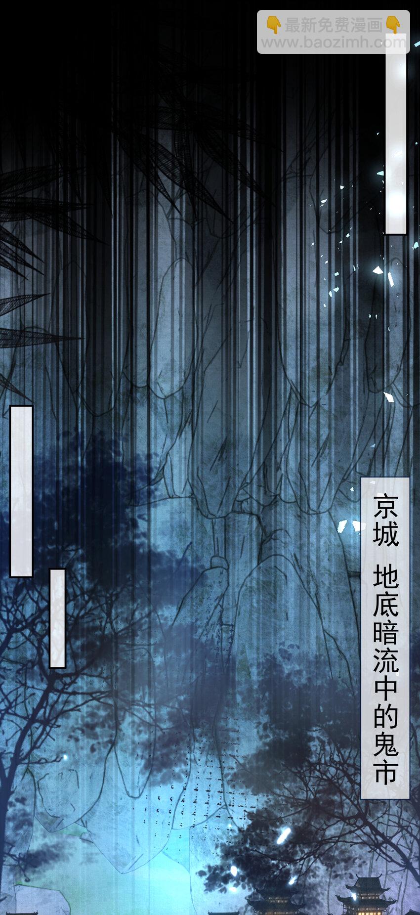 第100话 糕点如何比得上他(1/2)-第102话