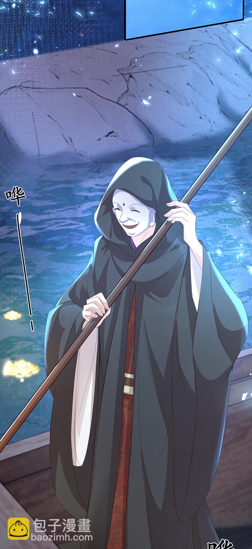 第100话 糕点如何比得上他(1/2)-第102话