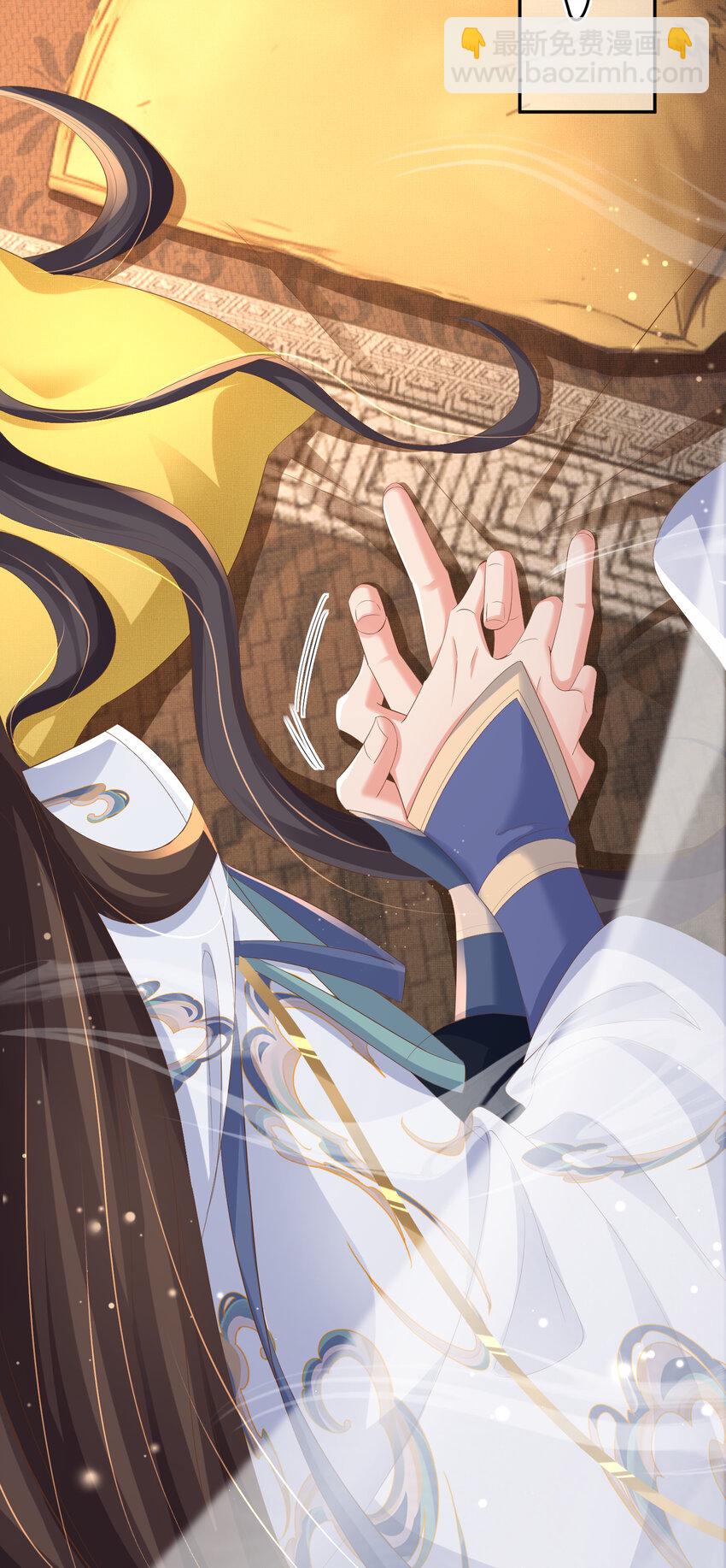 第100话 糕点如何比得上他(1/2)-第102话