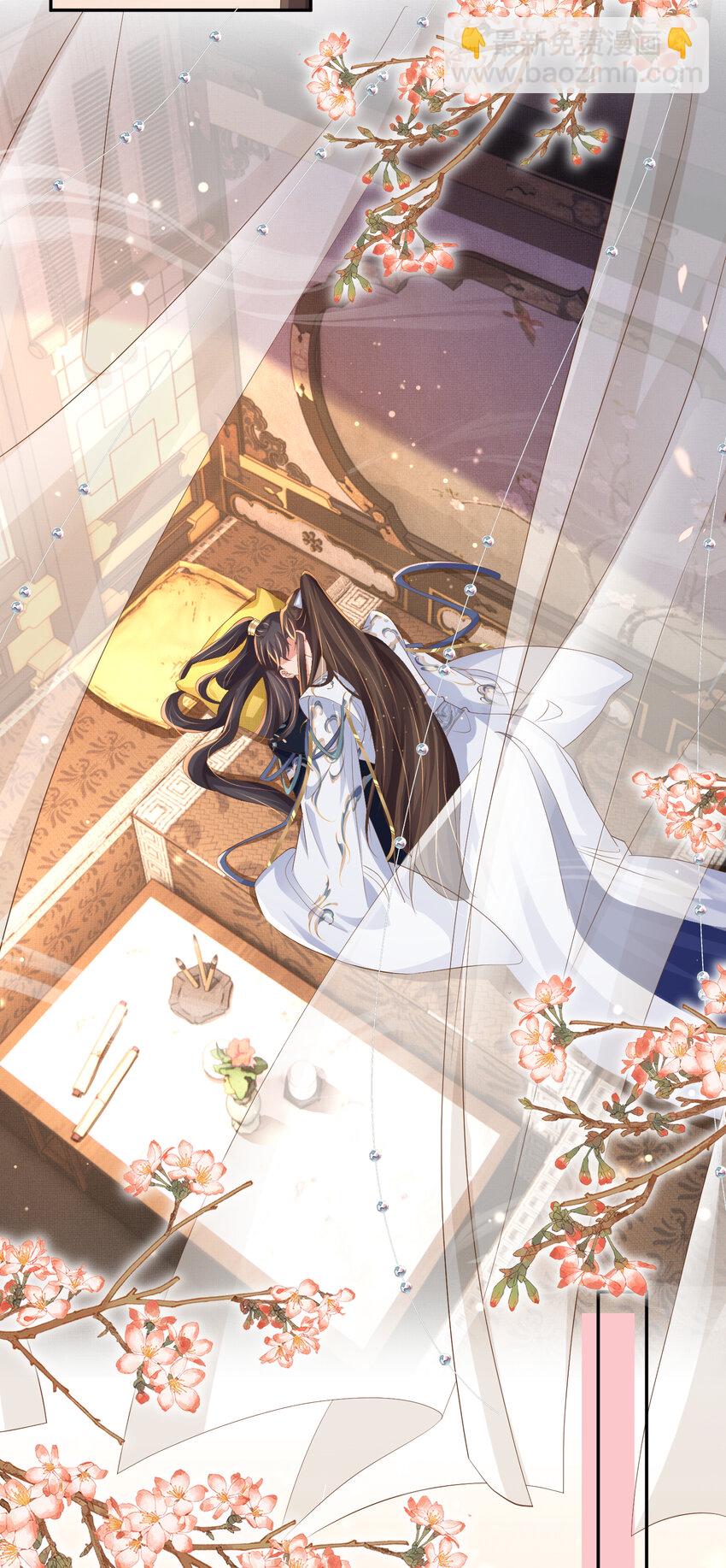 第100话 糕点如何比得上他(1/2)-第102话