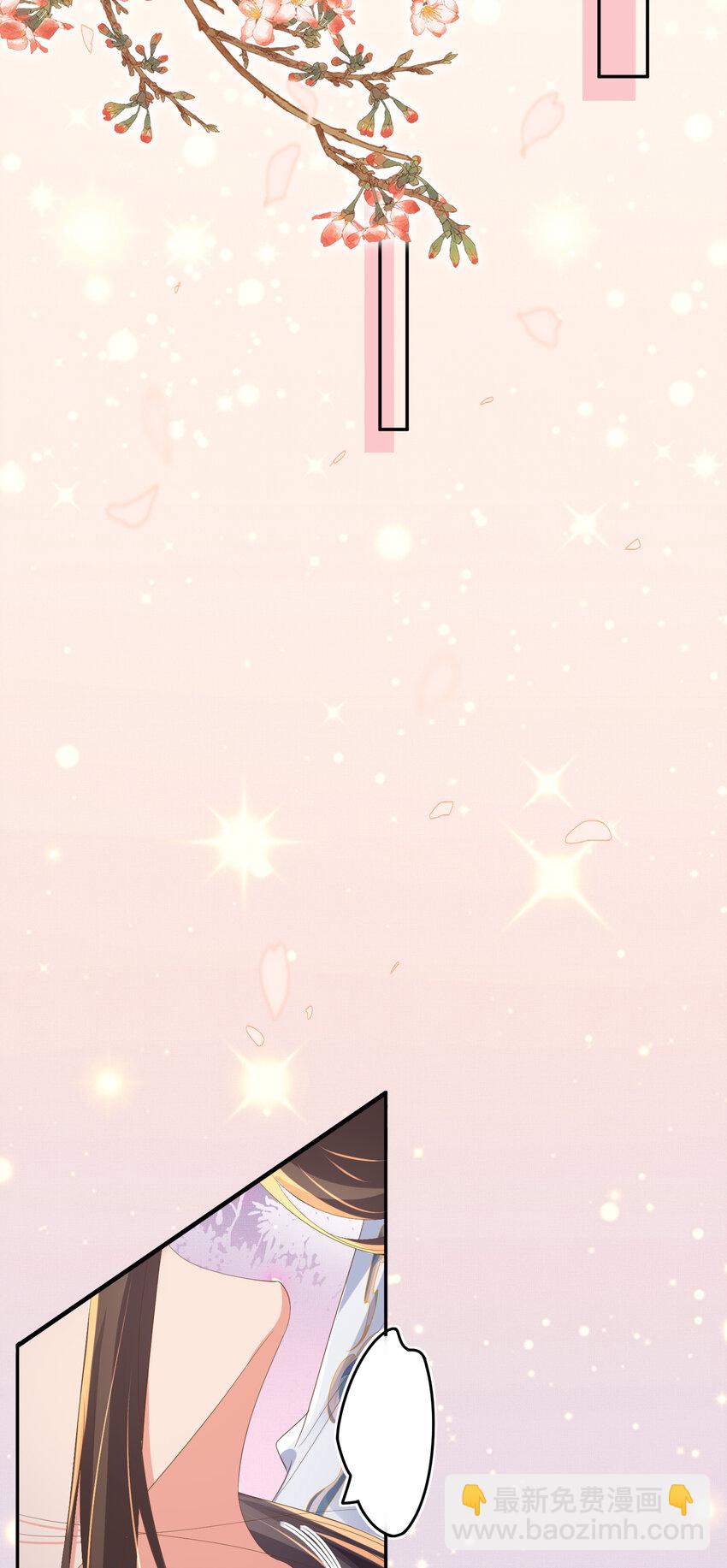 第100话 糕点如何比得上他(1/2)-第102话