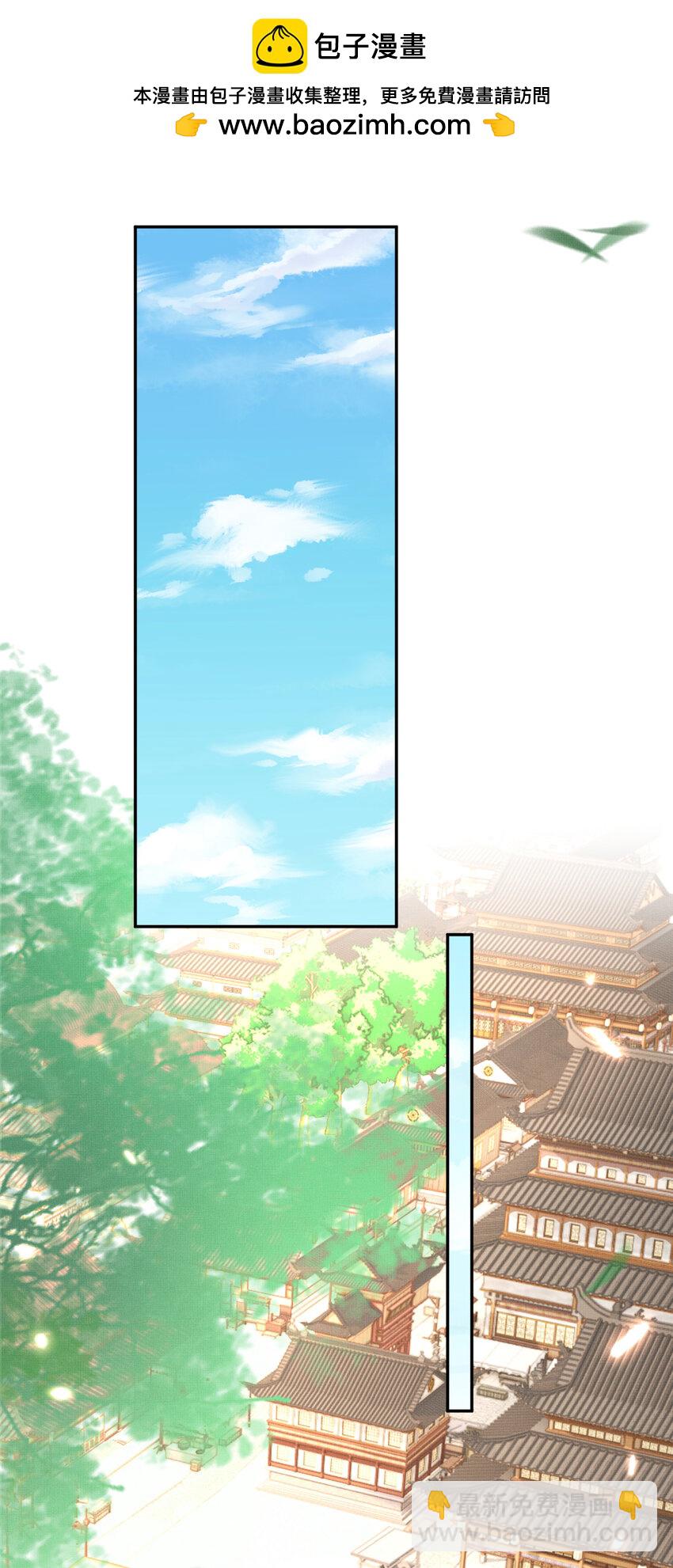 第102话 只能给王妃看-第104话