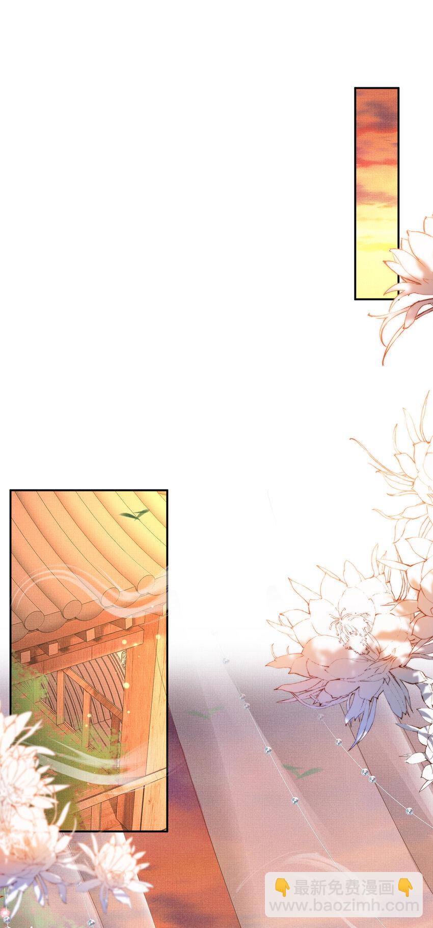 第102话 只能给王妃看-第104话