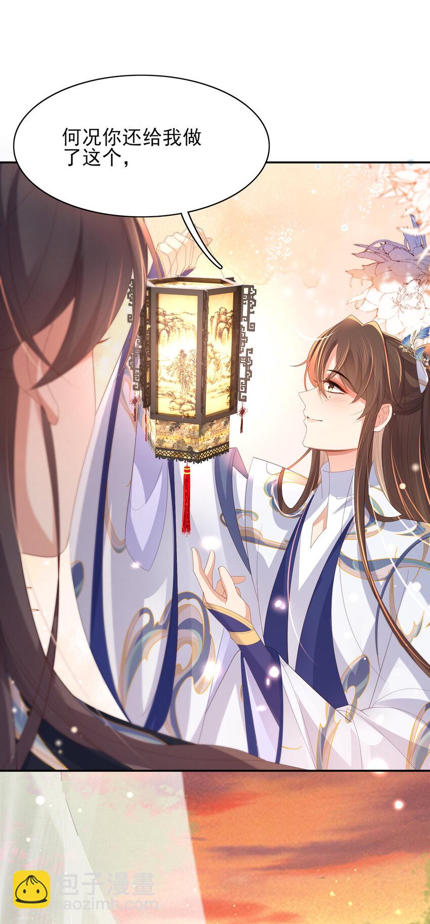 第102话 只能给王妃看-第104话