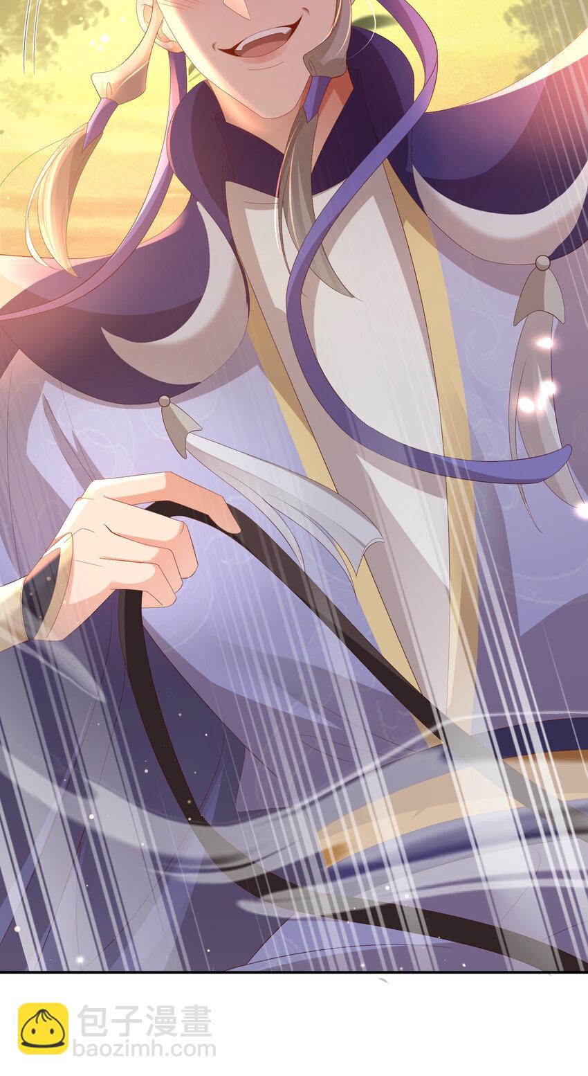 第102话 只能给王妃看-第104话