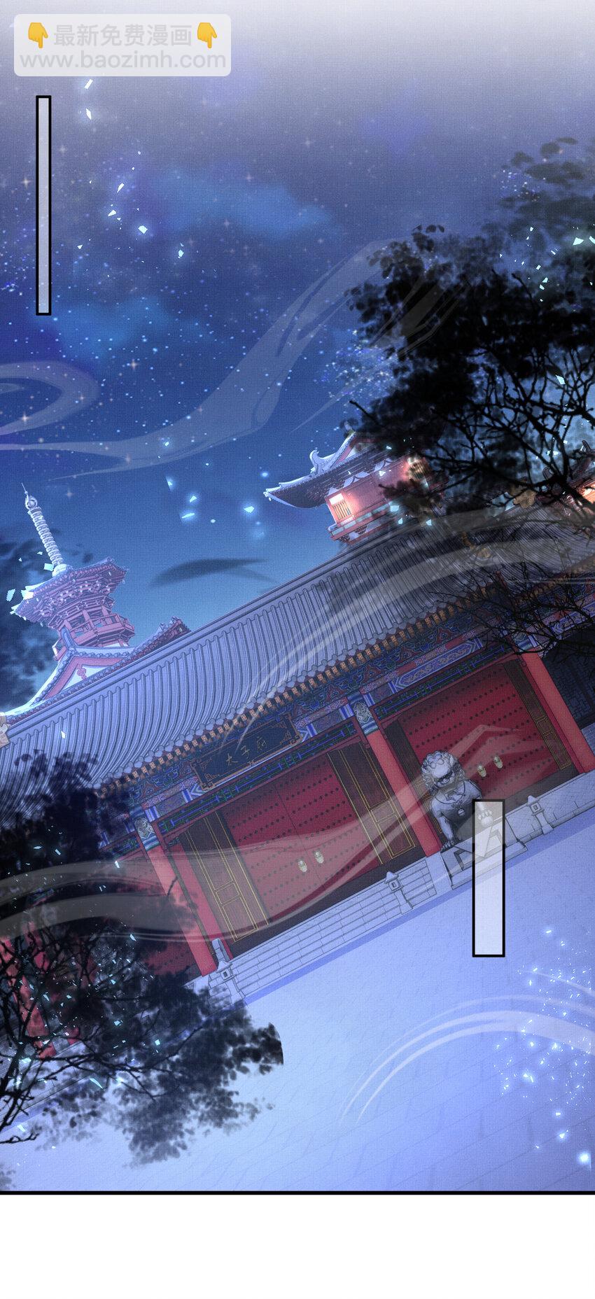 第102话 只能给王妃看-第104话