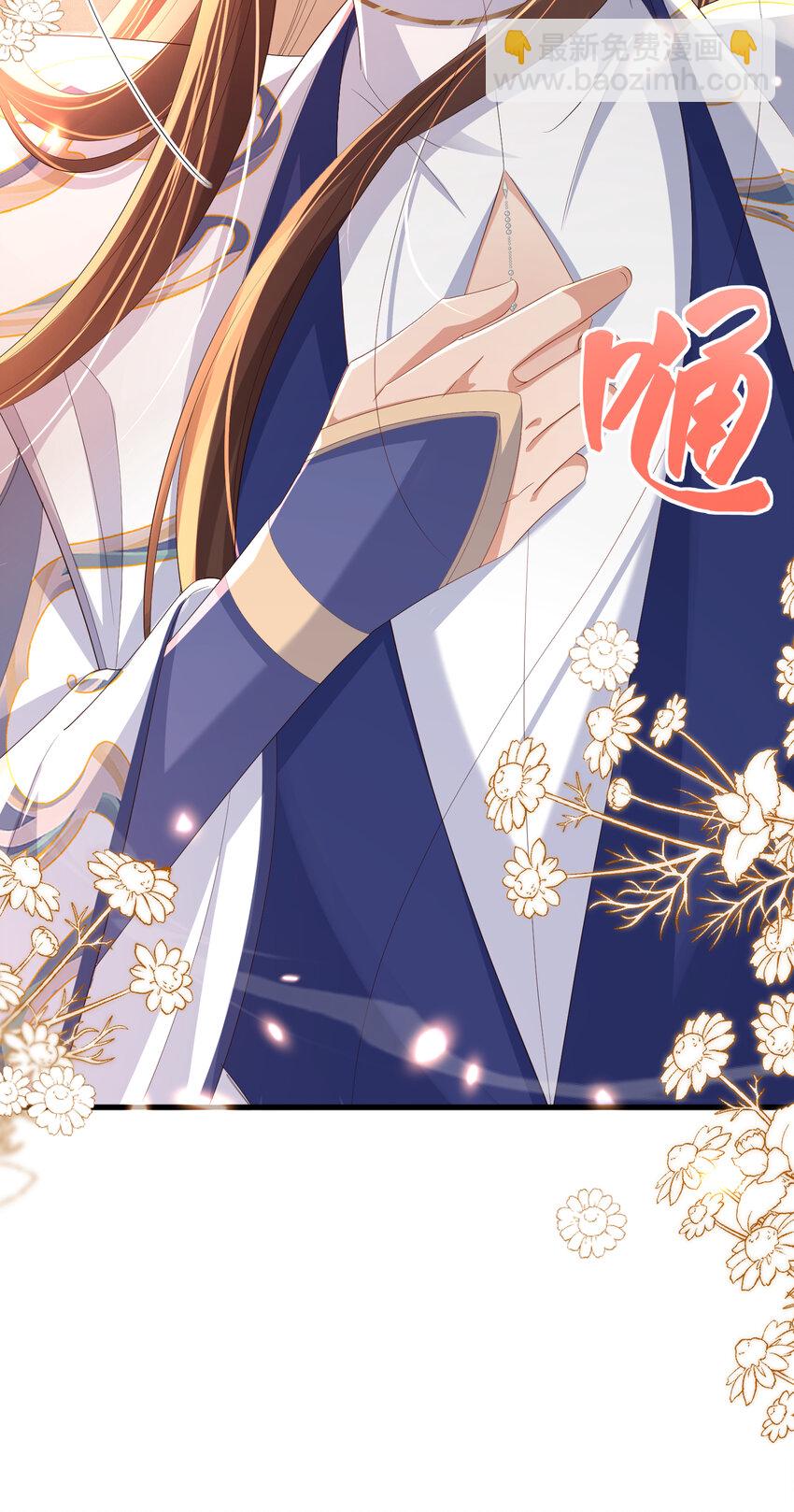 第104话 本王不能离开你-第106话