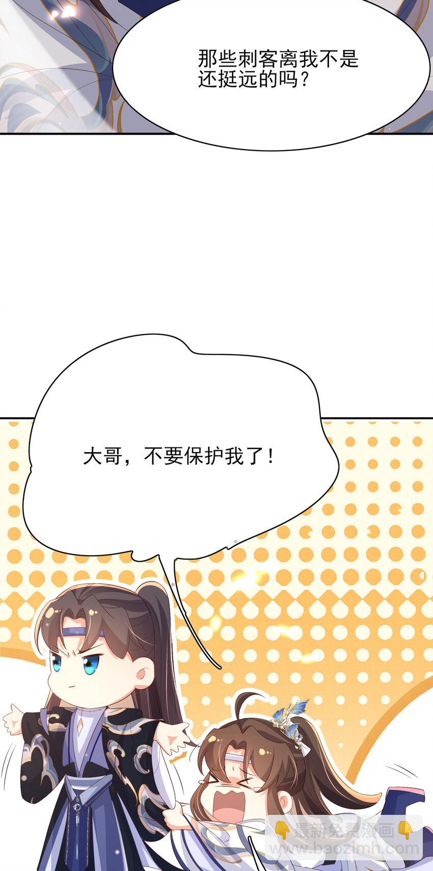 第104话 本王不能离开你-第106话