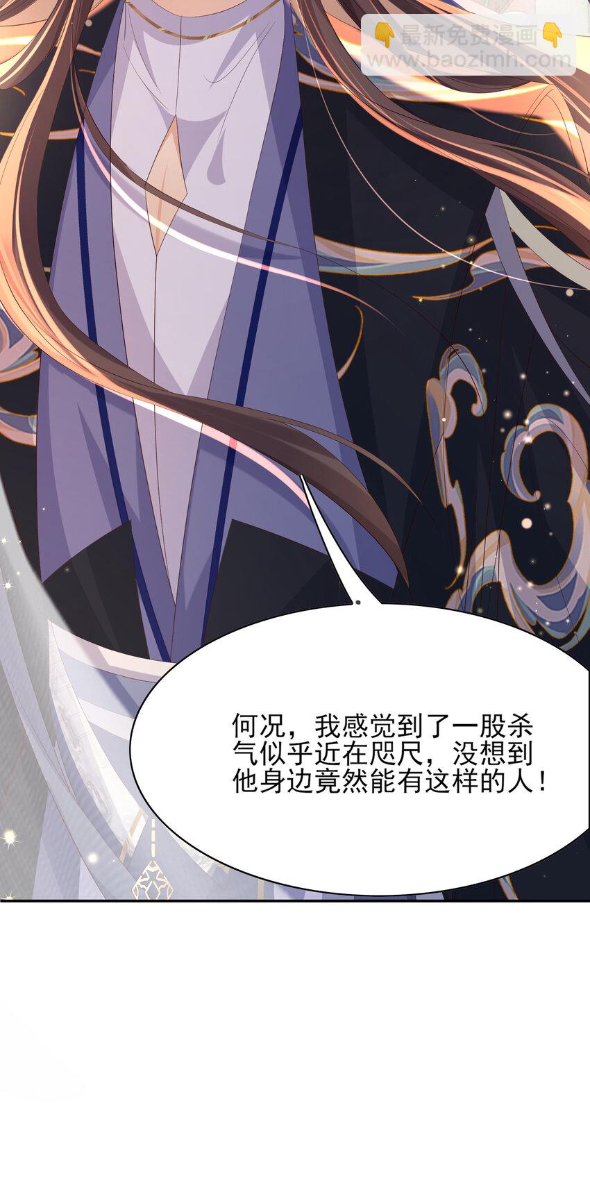 第104话 本王不能离开你-第106话