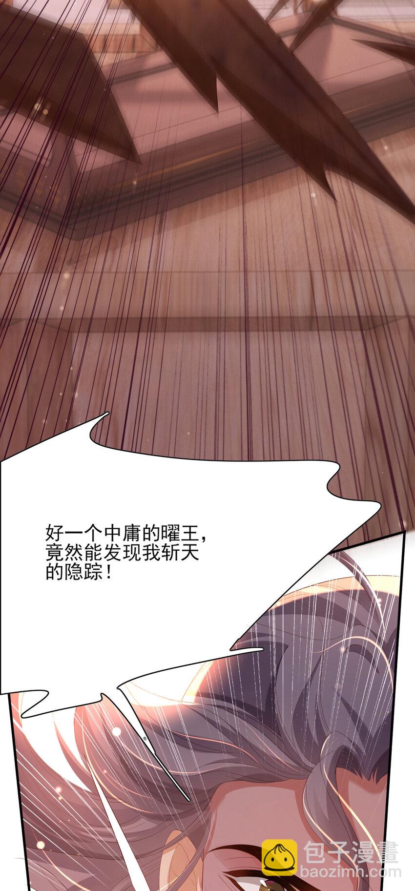 第104话 本王不能离开你-第106话