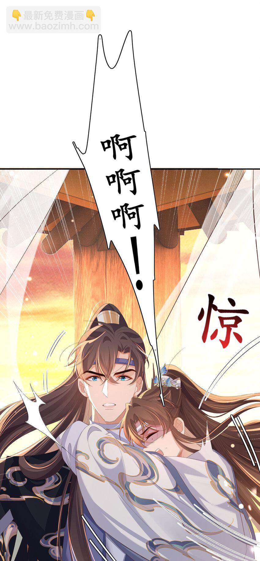 第104话 本王不能离开你-第106话