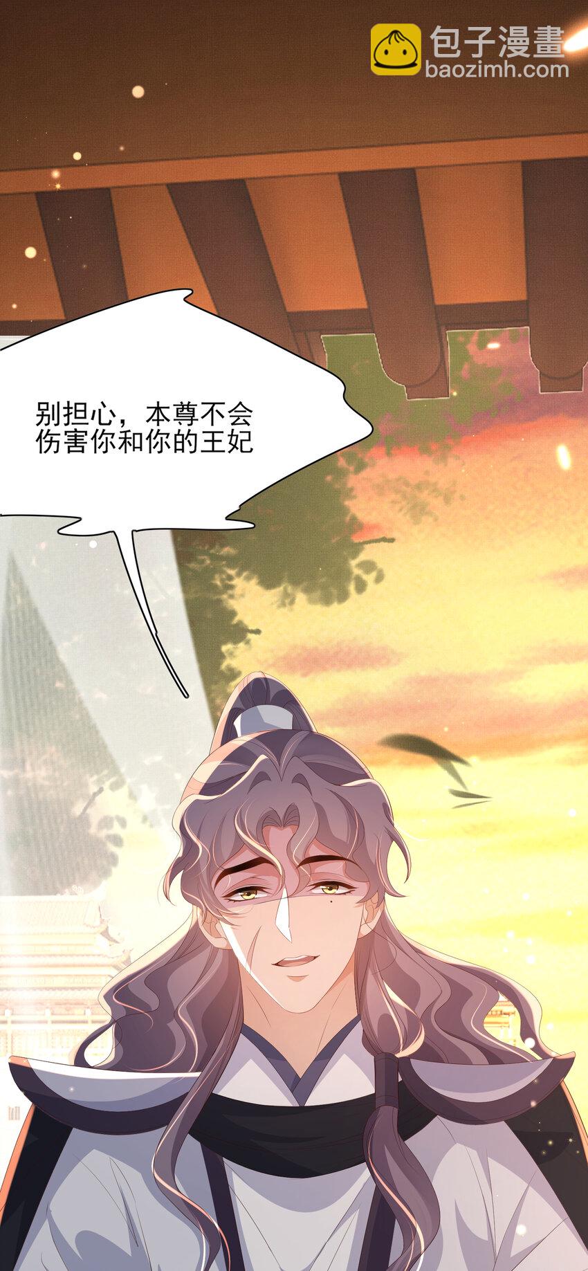 第104话 本王不能离开你-第106话