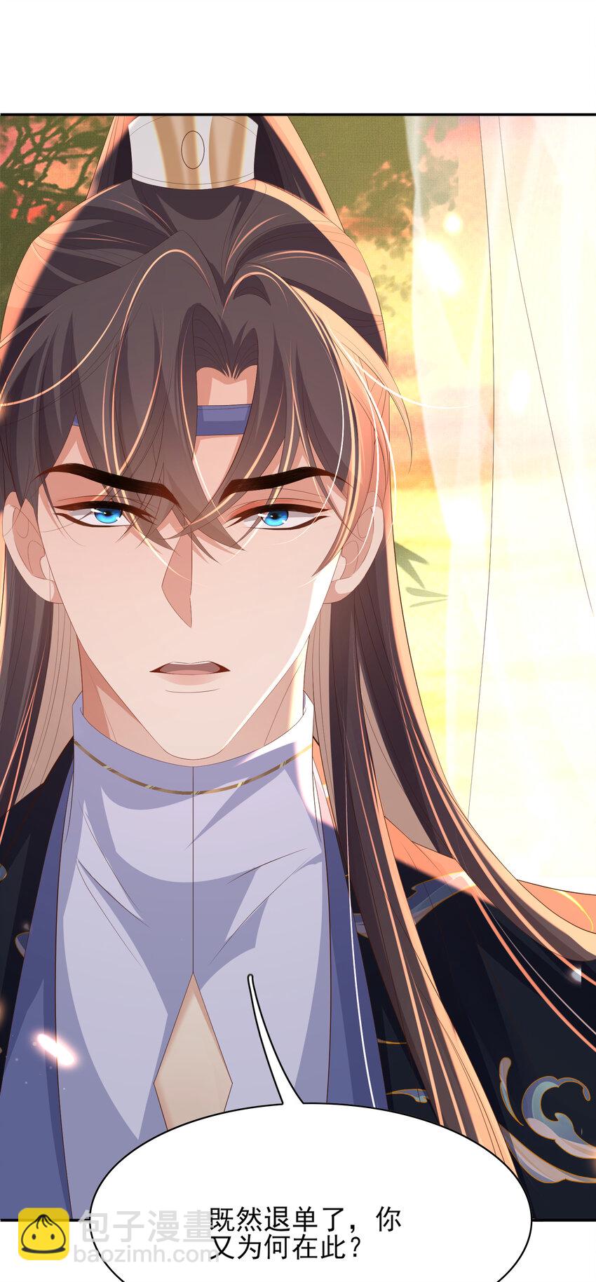 第104话 本王不能离开你-第106话