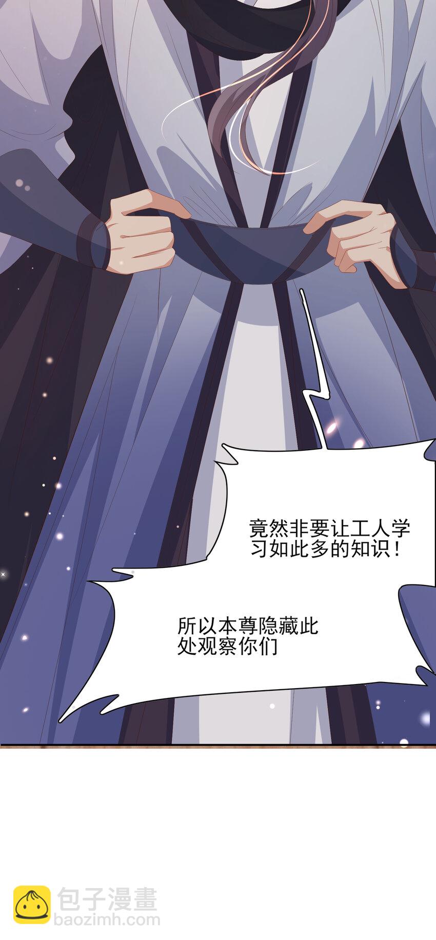 第104话 本王不能离开你-第106话