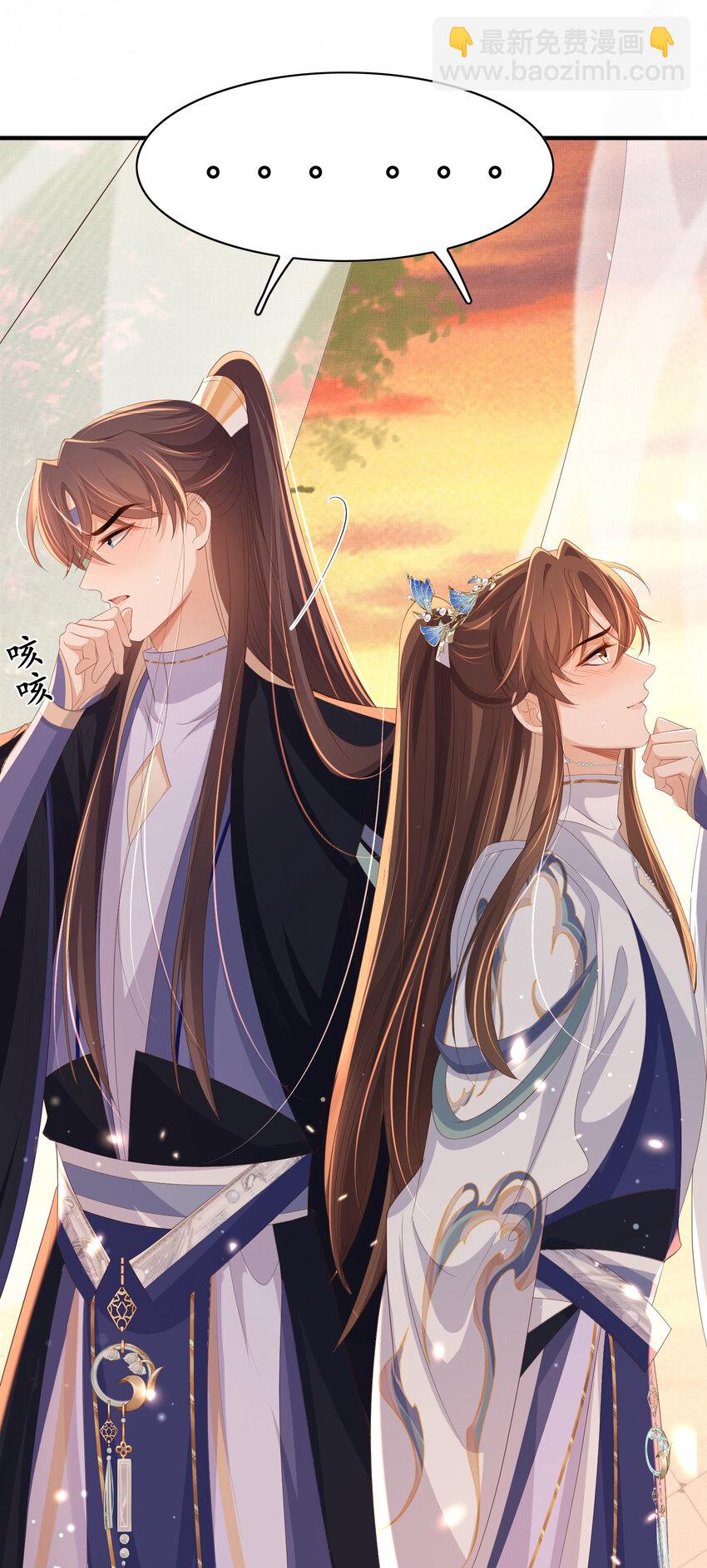 第104话 本王不能离开你-第106话