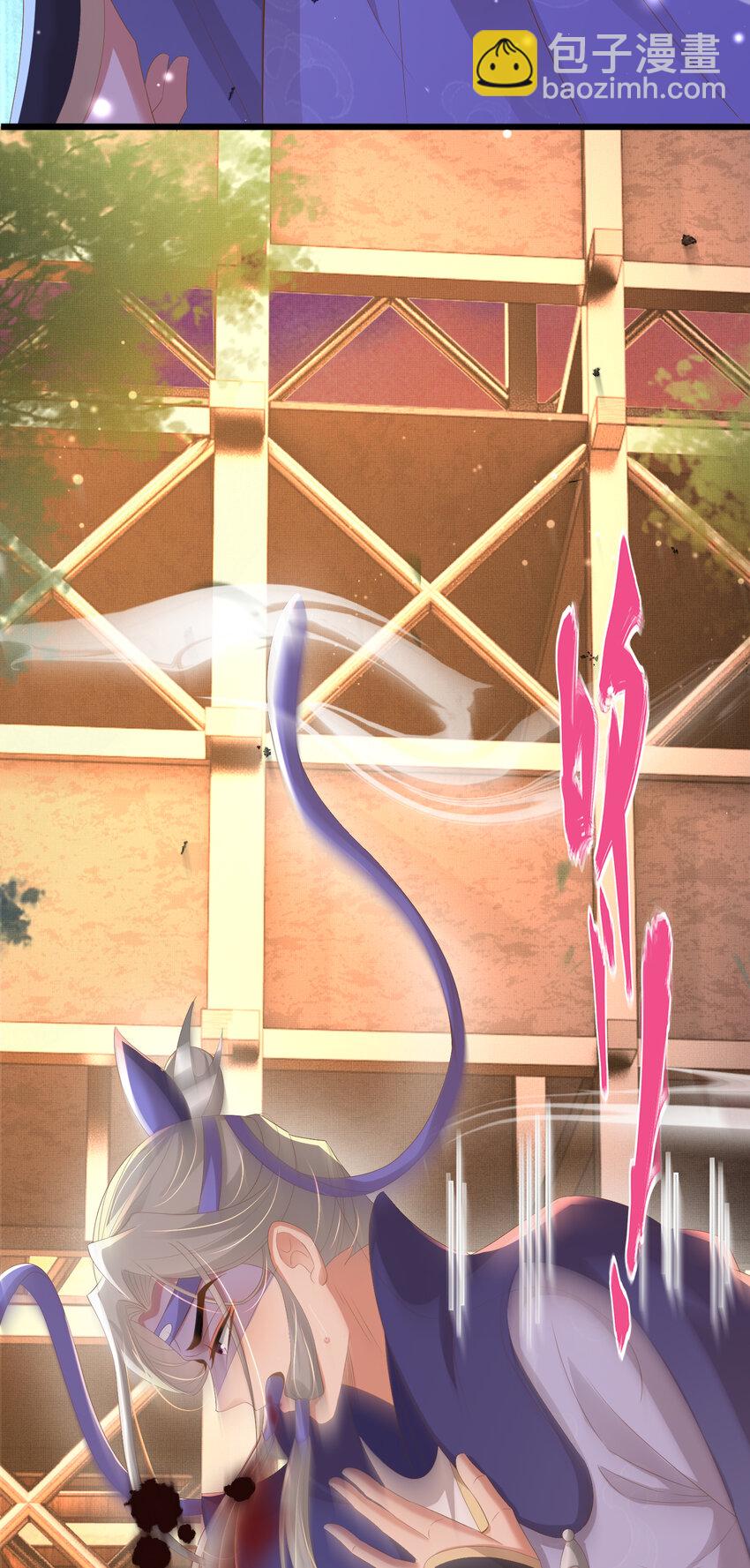 第106话 违反安全守则！-第108话