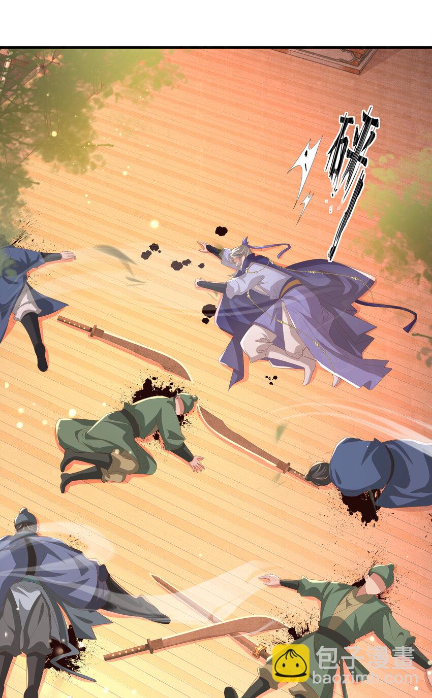 第106话 违反安全守则！-第108话