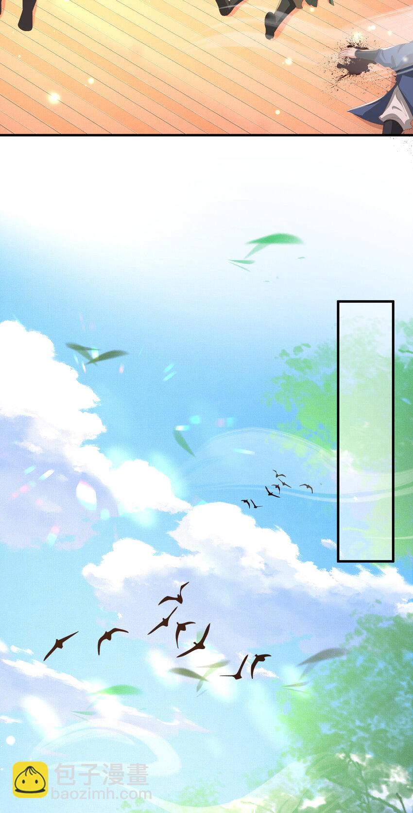 第106话 违反安全守则！-第108话