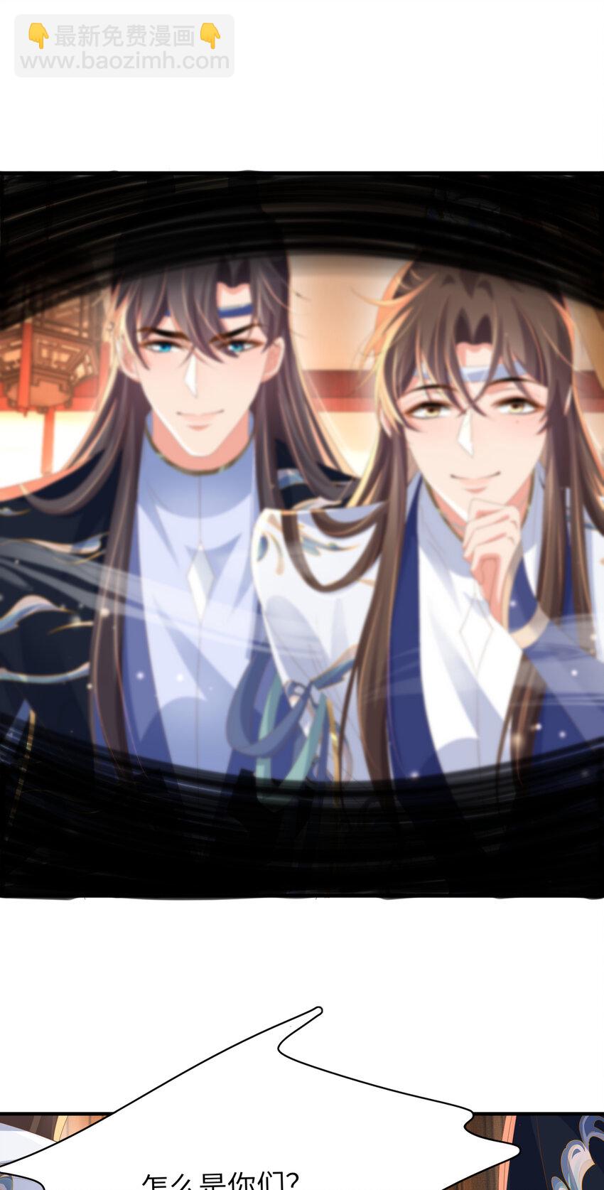 第106话 违反安全守则！-第108话