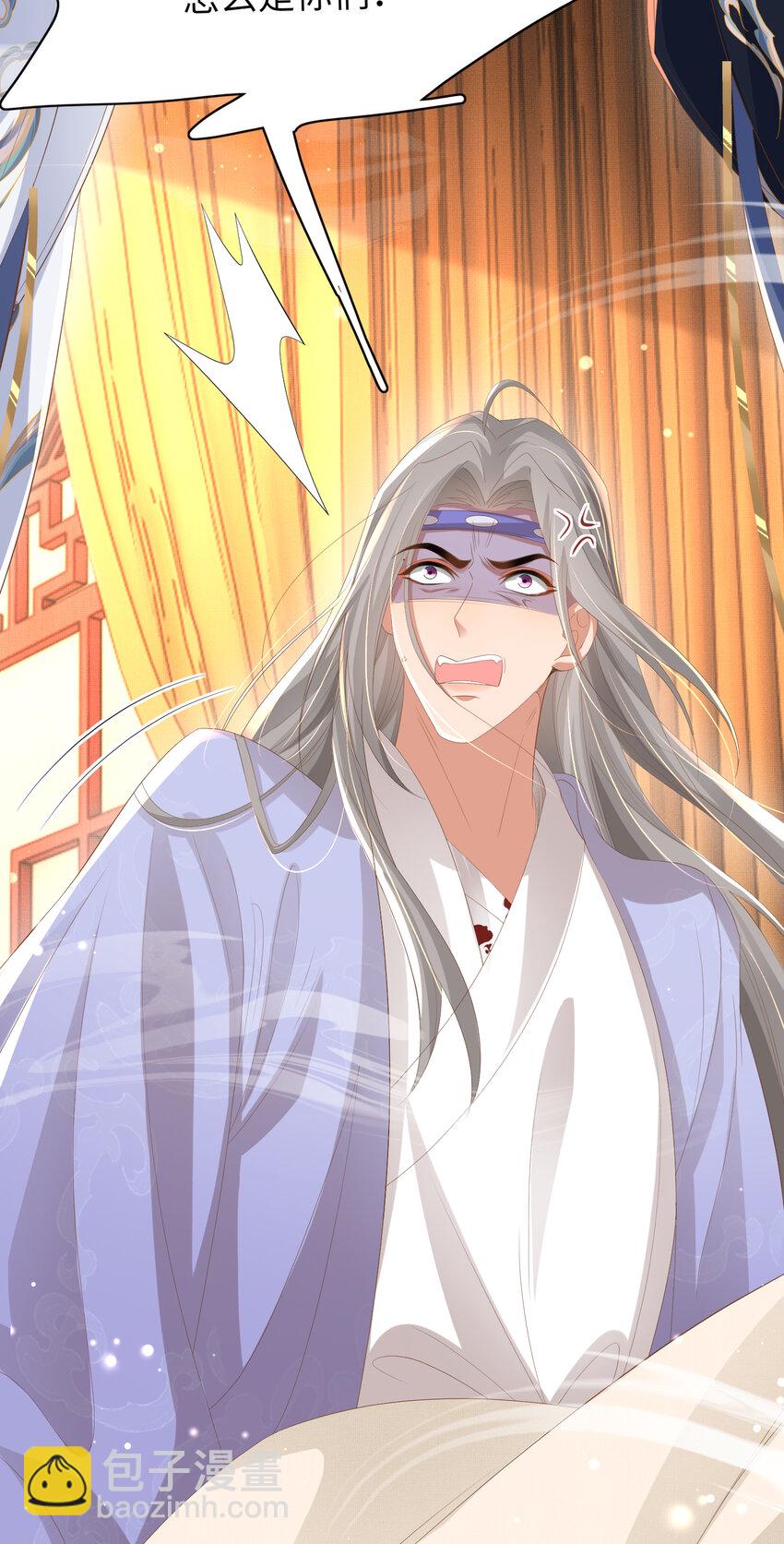 第106话 违反安全守则！-第108话